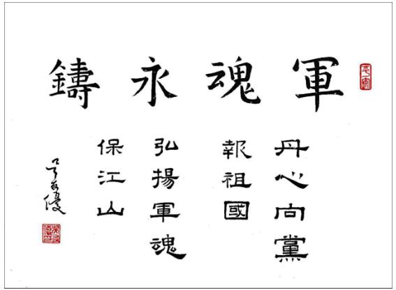 喜迎中国共产党成立一百周年献礼——初心如磐 奋搏脱贫