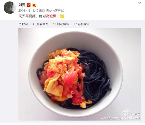 罗志祥周扬青分手连续上热搜，他们应该自律和保持身材吗？